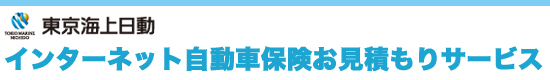 �����C����� �C���^�[�l�b�g�����ԕی������ς���T�[�r�X